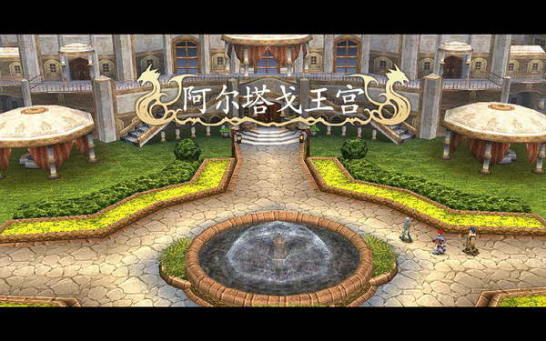 《伊苏7》图文攻略|Ys Seven