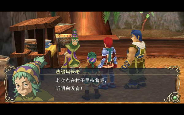 《伊苏7》图文攻略|Ys Seven