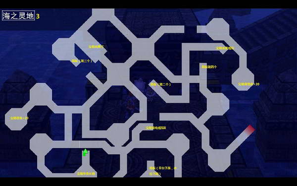 《伊苏7》图文攻略|Ys Seven