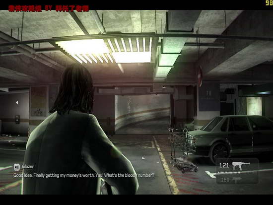 《凯恩与林奇2：伏天》图文流程攻略|Kane & Lynch 2: Dog Days