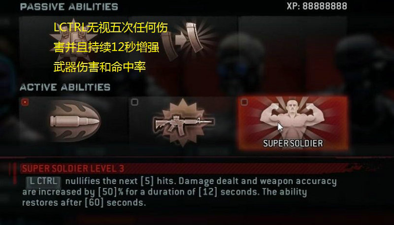 《生化危机：浣熊市行动》图文攻略|Resident Evil: Operation Raccoon City