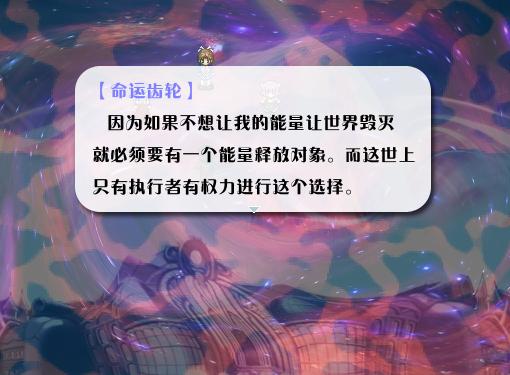 《全新世纪二之神惩的代价》详细图文攻略