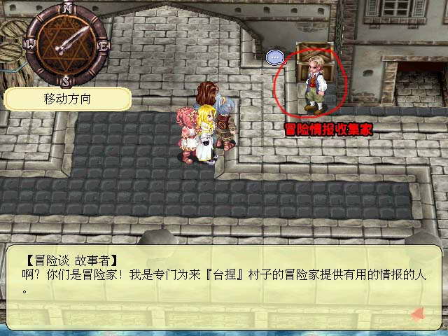 《星辰物语》图文攻略|Arcturus