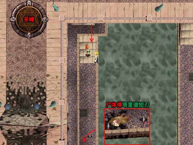 《星辰物语》图文攻略|Arcturus