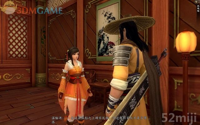 《新剑侠传奇》图文流程详细攻略（多图）