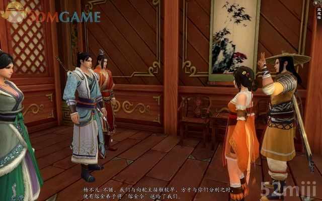 《新剑侠传奇》图文流程详细攻略（多图）