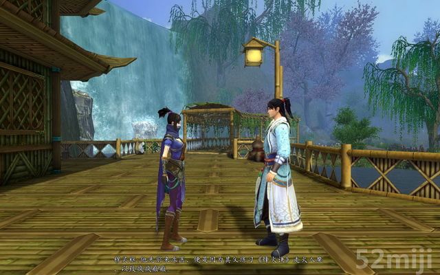 《新剑侠传奇》图文流程详细攻略（多图）