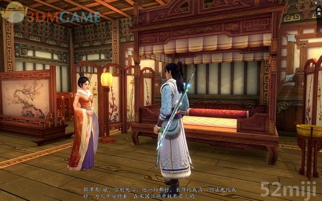 《新剑侠传奇》图文流程详细攻略（多图）