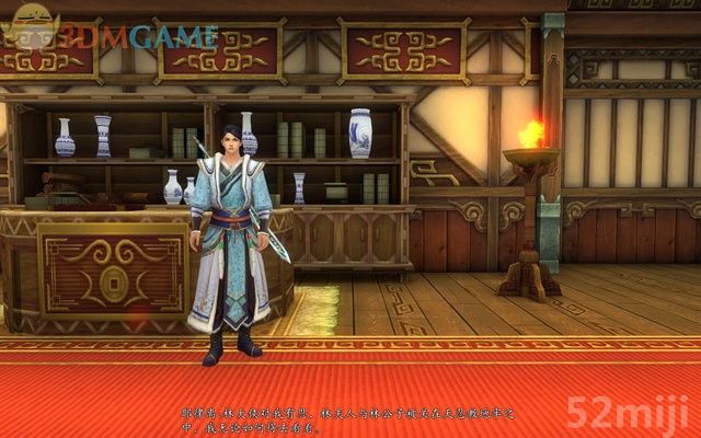 《新剑侠传奇》图文流程详细攻略（多图）