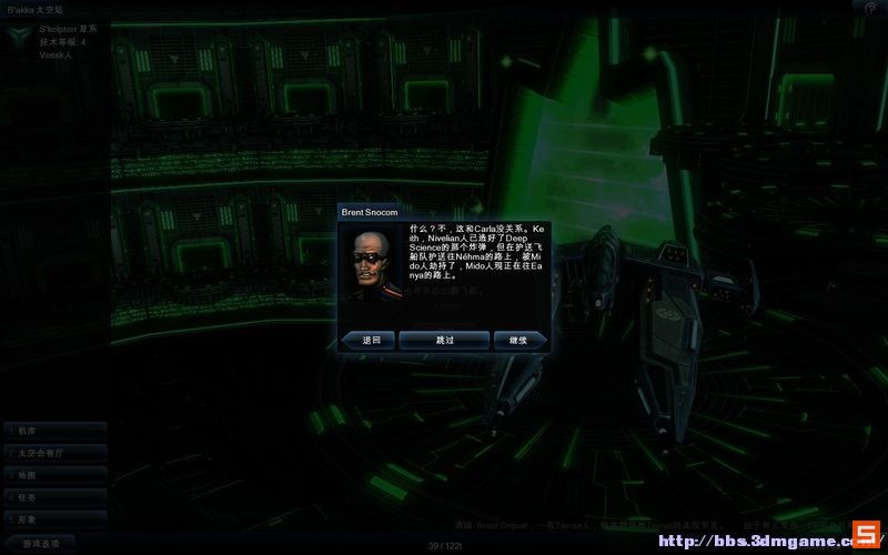 《浴火银河2HD》流程攻略|Galaxy On Fire 2 Full HD