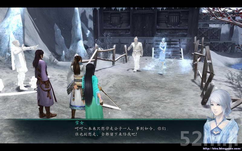 《仙剑奇侠传5：前传》图文攻略|Paladin 5 Plus
