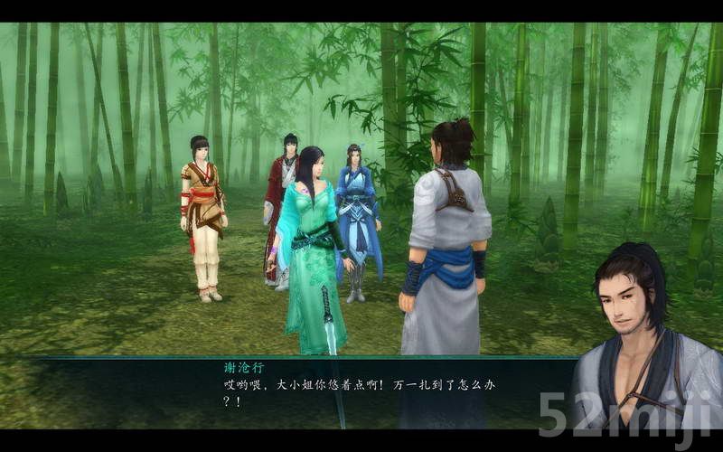 《仙剑奇侠传5：前传》图文攻略|Paladin 5 Plus
