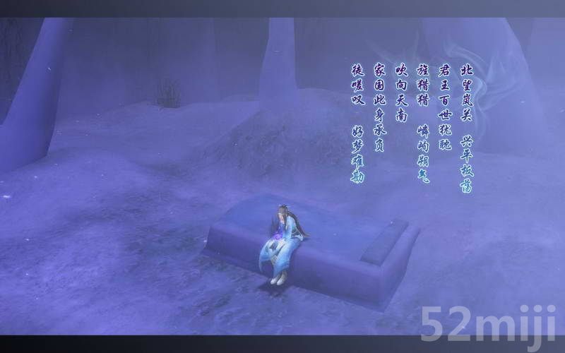 《仙剑奇侠传5：前传》图文攻略|Paladin 5 Plus