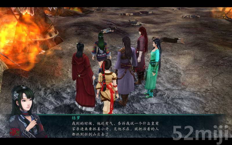 《仙剑奇侠传5：前传》图文攻略|Paladin 5 Plus