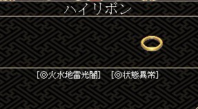 《东方幻想魔录》图文流程攻略