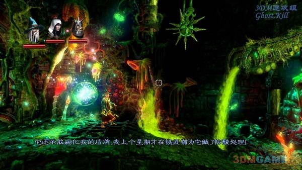 《三位一体2》图文视频攻略|Trine 2