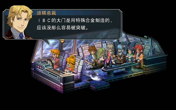 《英雄传说：零之轨迹》图文流程攻略|Legend of Heroes: Zero no Kiseki,The