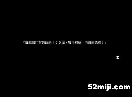 《风色幻想5:赤月战争》详细攻略(图)|Wind Fantasy 5 《风色幻想5:赤月战争》详细攻略(图)|Wind Fantasy 5