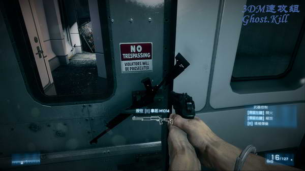 《战地3》图文视频攻略|Battlefield 3