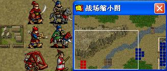 《新三国志英杰传：刘备传》1-51关攻略（图）