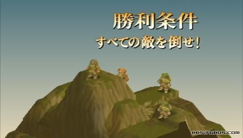 PSP《最终幻想战略版 狮子战争》详细攻略|Final Fantasy Tactics Shishisensou