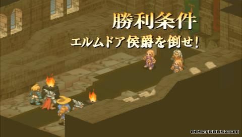 PSP《最终幻想战略版 狮子战争》详细攻略|Final Fantasy Tactics Shishisensou