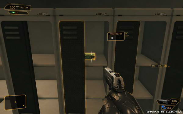 《杀出重围3：人类革命》图文攻略|Deus Ex: Human Revolution