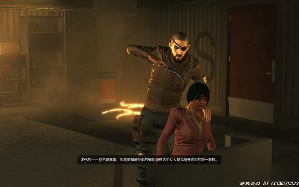 《杀出重围3：人类革命》图文攻略|Deus Ex: Human Revolution