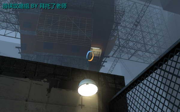 《传送门2》图文攻略|Portal 2