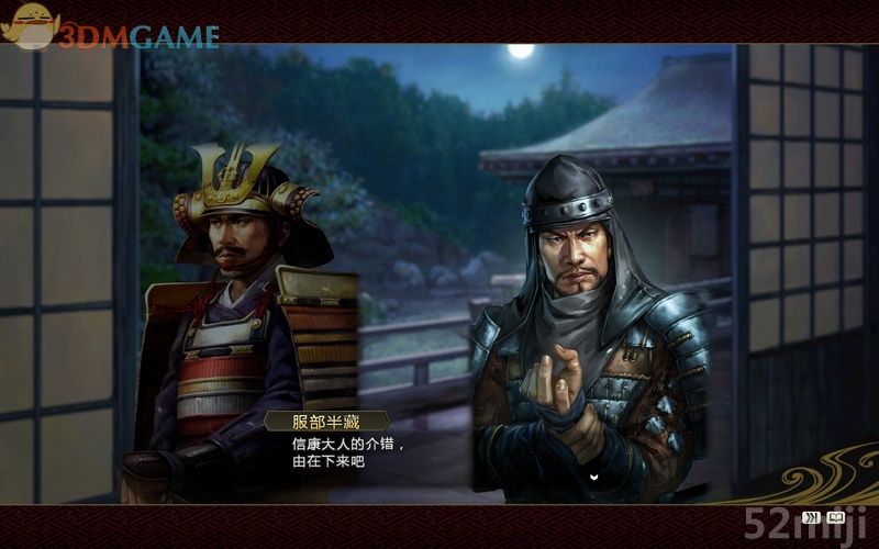 《信长之野望14：创造》图文超详细攻略|Nobunagas Ambition: Souzou