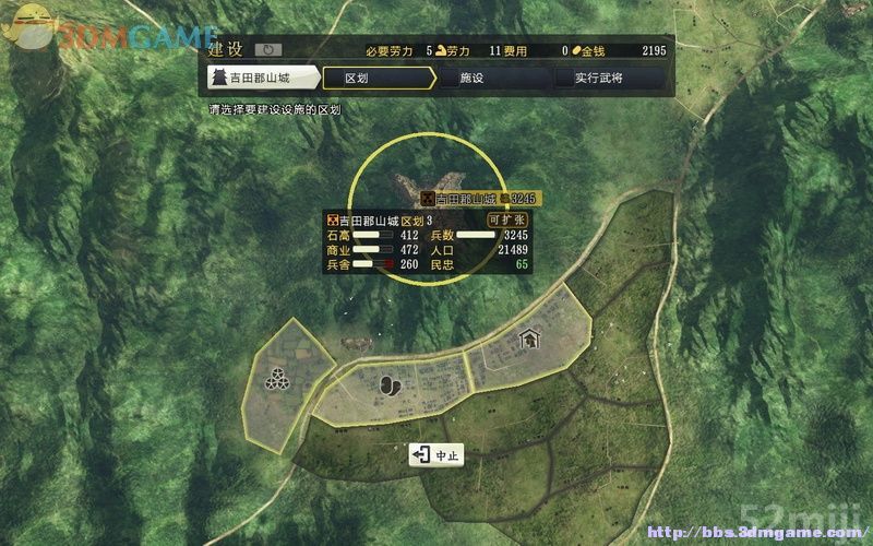 《信长之野望14：创造》图文超详细攻略|Nobunagas Ambition: Souzou