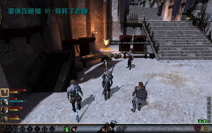《龙腾世纪2》图文攻略|Dragon Age 2