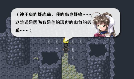 《全新世纪二之神惩的代价》详细图文攻略