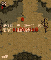 《斯巴达300勇士》详细攻略 《斯巴达300勇士》详细攻略