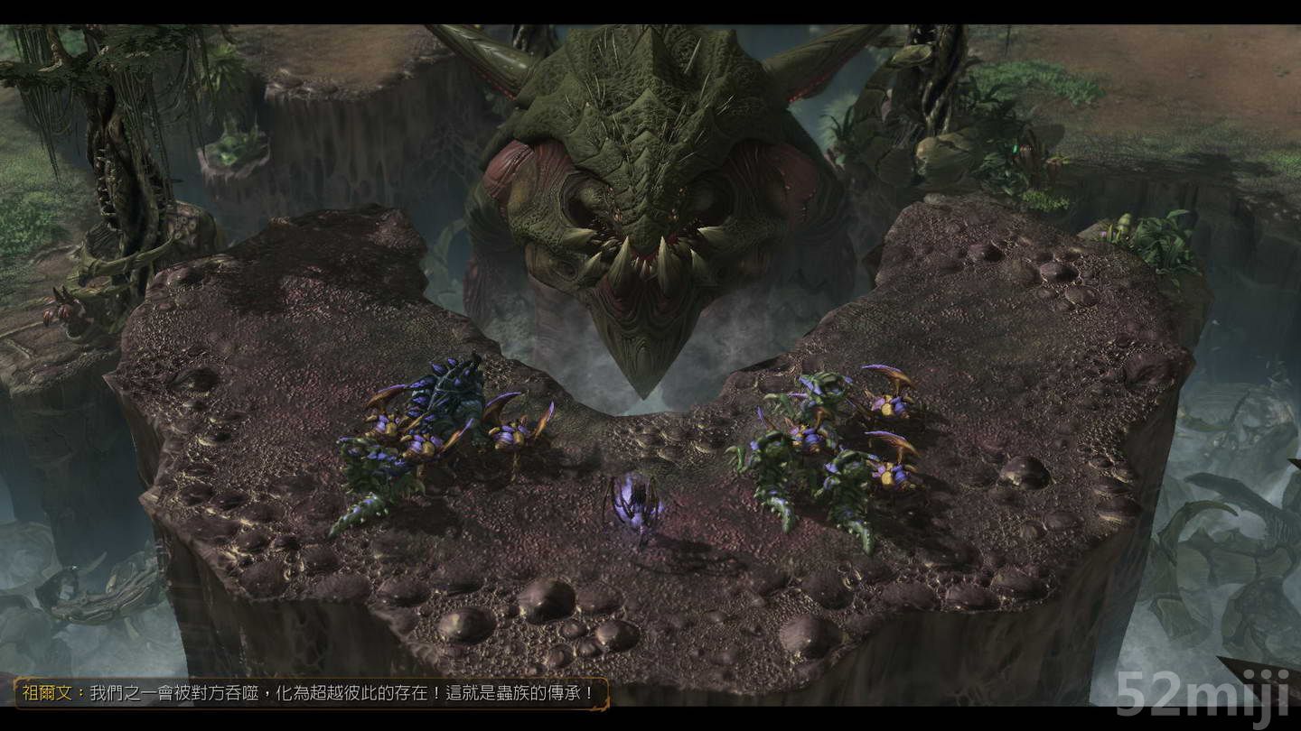 《星际争霸2：虫群之心》战役图文攻略|StarCraft 2: Heart of the Swarm