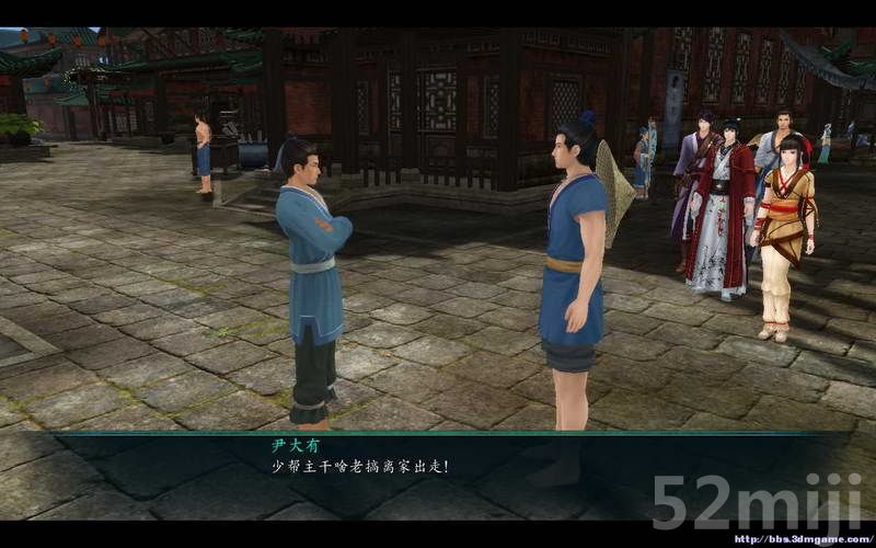 《仙剑奇侠传5：前传》图文攻略|Paladin 5 Plus