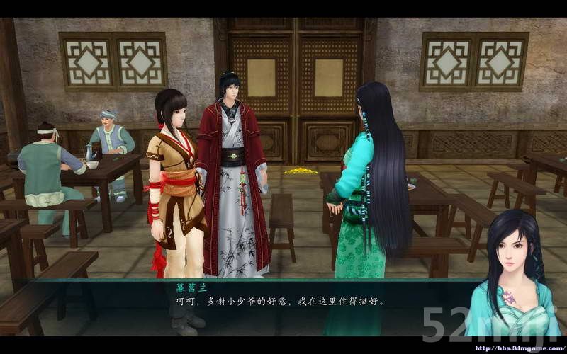 《仙剑奇侠传5：前传》图文攻略|Paladin 5 Plus