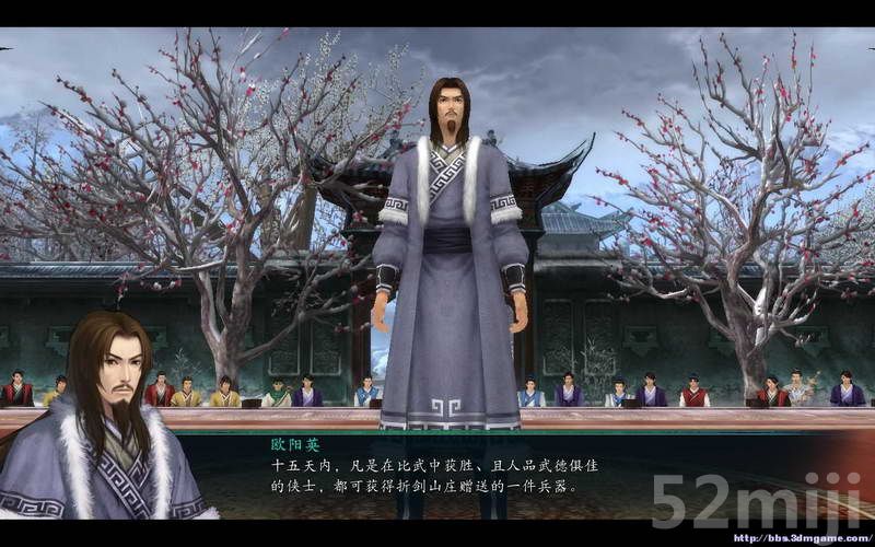 《仙剑奇侠传5：前传》图文攻略|Paladin 5 Plus