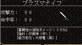 《东方幻想魔录》图文流程攻略