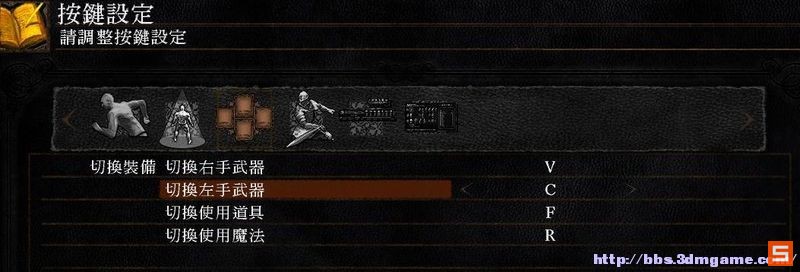 《黑暗之魂：受死版》图文攻略|Dark Souls: Prepare To Die Edition