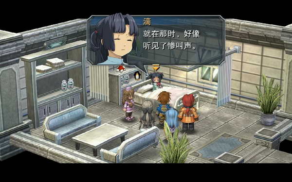 《英雄传说：零之轨迹》图文流程攻略|Legend of Heroes: Zero no Kiseki,The