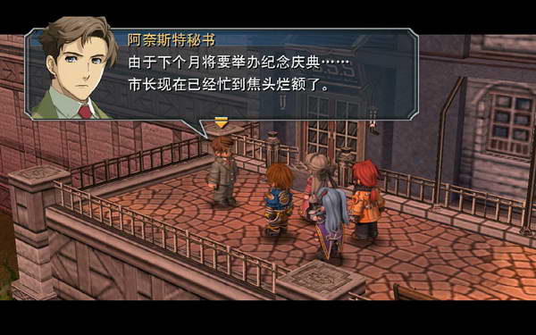 《英雄传说：零之轨迹》图文流程攻略|Legend of Heroes: Zero no Kiseki,The