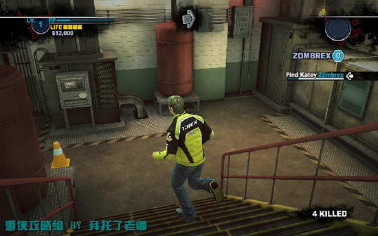 《丧尸围城2》图文攻略|Dead Rising 2