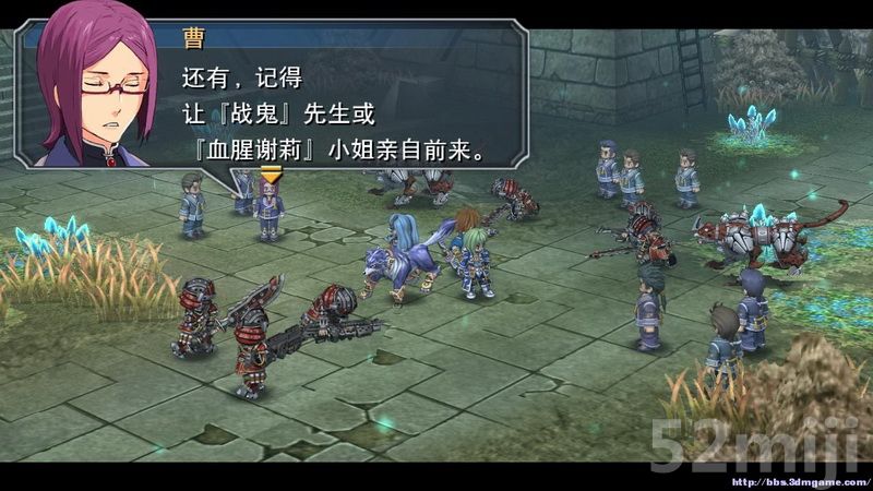 《英雄传说：碧之轨迹》图文攻略|Eiyuu Densetsu Ao no Kiseki