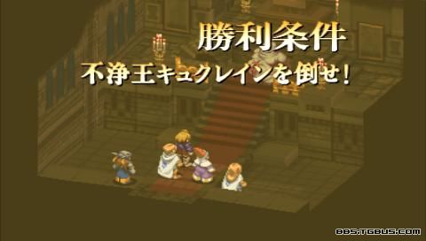 PSP《最终幻想战略版 狮子战争》详细攻略|Final Fantasy Tactics Shishisensou