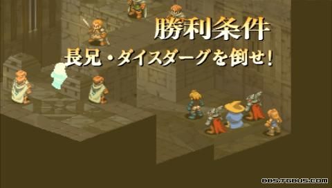 PSP《最终幻想战略版 狮子战争》详细攻略|Final Fantasy Tactics Shishisensou