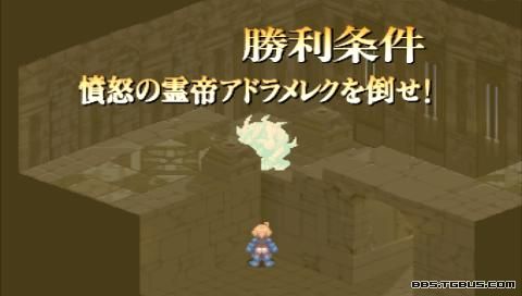 PSP《最终幻想战略版 狮子战争》详细攻略|Final Fantasy Tactics Shishisensou