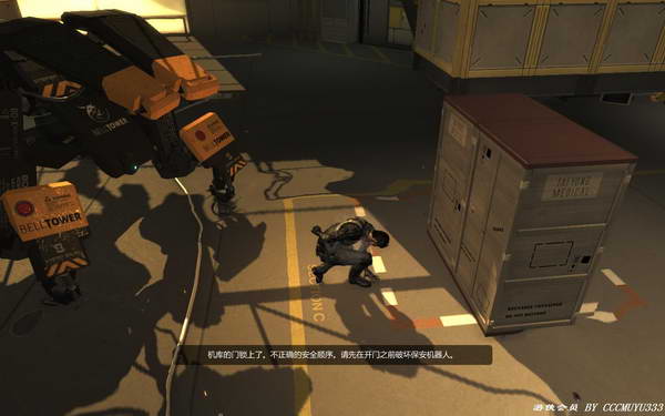 《杀出重围3：人类革命》图文攻略|Deus Ex: Human Revolution