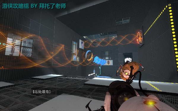 《传送门2》图文攻略|Portal 2