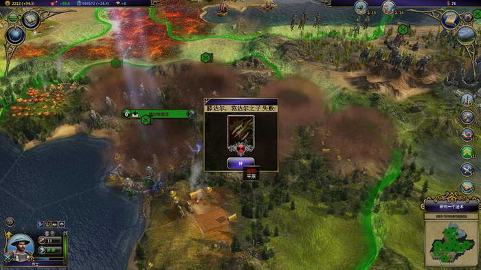 《术士：秘术宗师》图文攻略|Warlock: Master of the Arcane